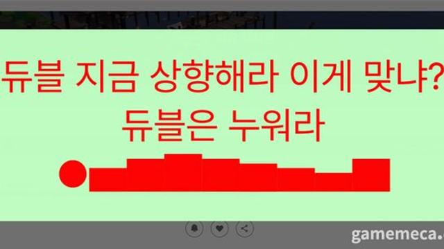 마비노기 모바일 홈페이지에 정체불명 팝업이 띄워졌다