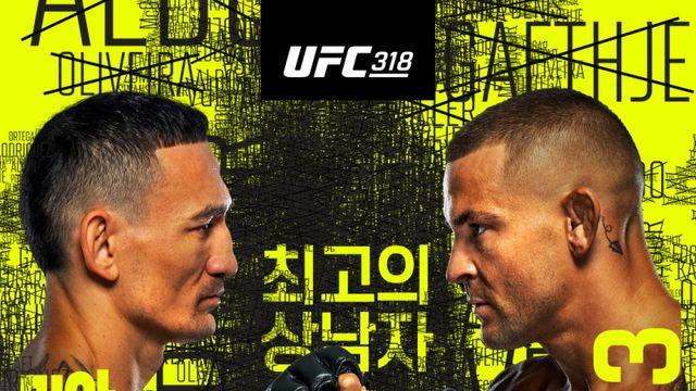UFC 최고 상남자 가리자…“은퇴 경기가 최고이길” 포이리에 vs 할로웨이 마지막 승부