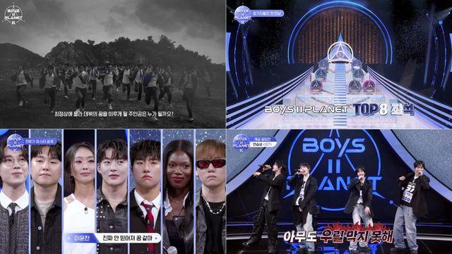 “거짓말이지?”…첫방 ‘보이즈 2 플래닛’ 현장 놀라게 한 참가자는?