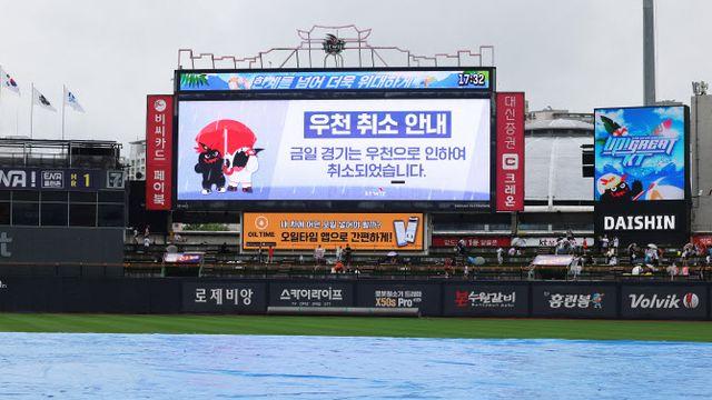 프로야구 5경기, 우천 및 그라운드 사정으로 모두 취소