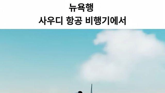 두 국가의 경계에서 태어난다면?.jpg