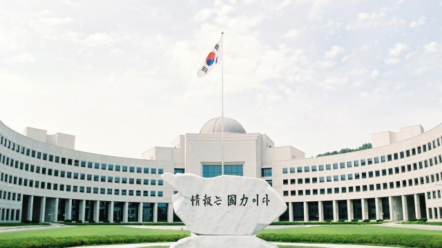 국정원 원훈 '정보는 국력이다'로 복원…
