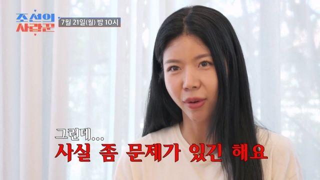 줄리엔 강♥박지은, 장모와 합가 중 “사실 문제 있어” (조선의 사랑꾼)
