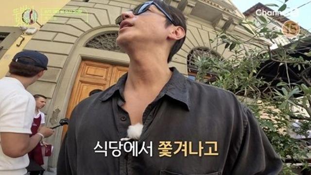 권율·연우진, 이탈리아서 출입 거부 당했다 