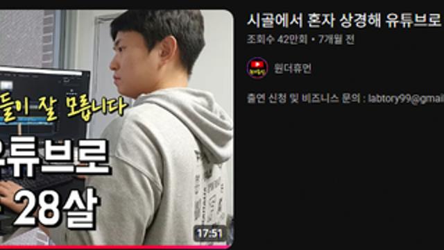 요즘  집에서 월 300-400 버는  직업군