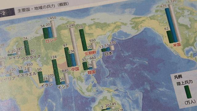 북한, 일본 새 방위백서 비난…
