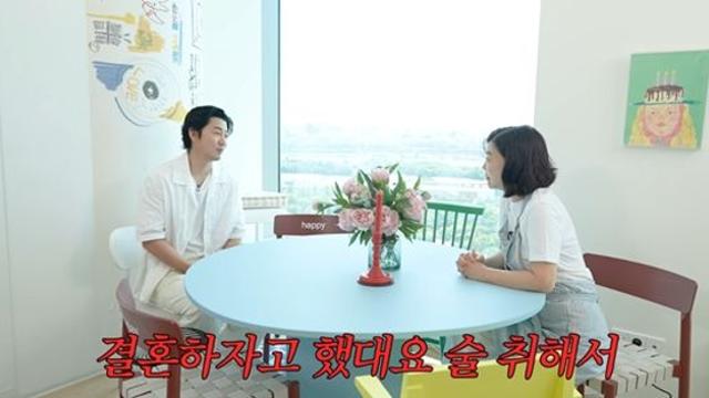 윤계상, '연매출 300억대' ♥차혜영에 술김 프러포즈…