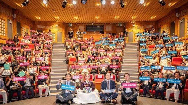 예술관광으로 전세계인을 서울로 유치, '글로벌 문화수도' 도약하자!...서울 예술관광 얼라이언스(SATA) 발대!