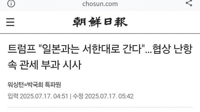 트럼프 