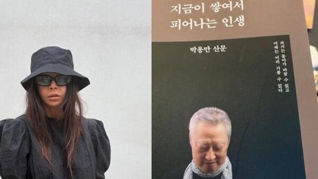 송혜교 이어 황신혜도 재벌家 인맥…