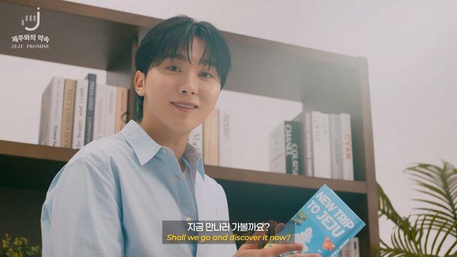 세븐틴 승관, 고향 제주 알리기 동참…공익광고 재능 기부
