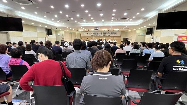 대구서구 악취 간담회서 주민 불만 쏟아져…
