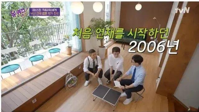 조석이 보상을 받기까지 지나온 시간