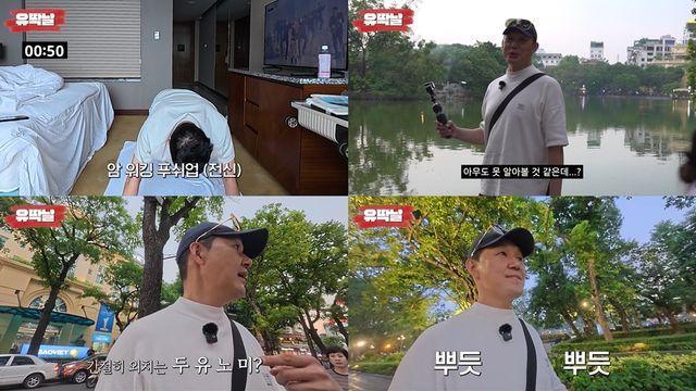 박성웅, GD 잇는 베트남 한류스타 인증 