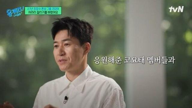김종민 
