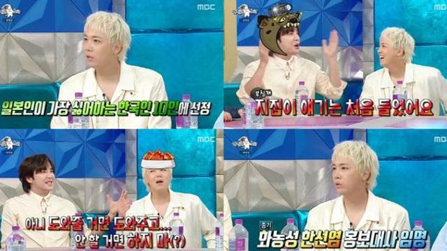 이홍기 
