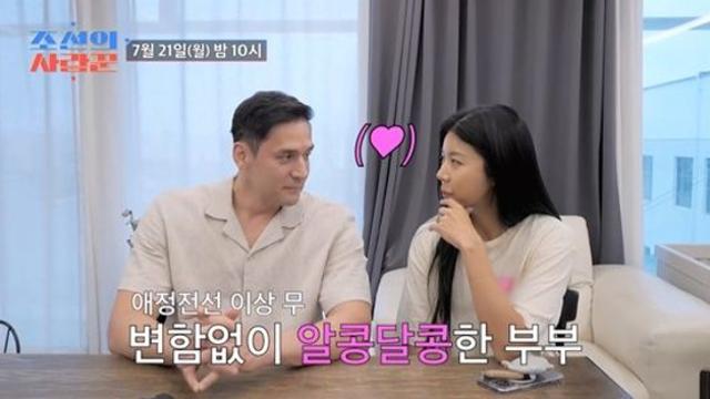 줄리엔 강♥박지은, 장모와 합가 일상 