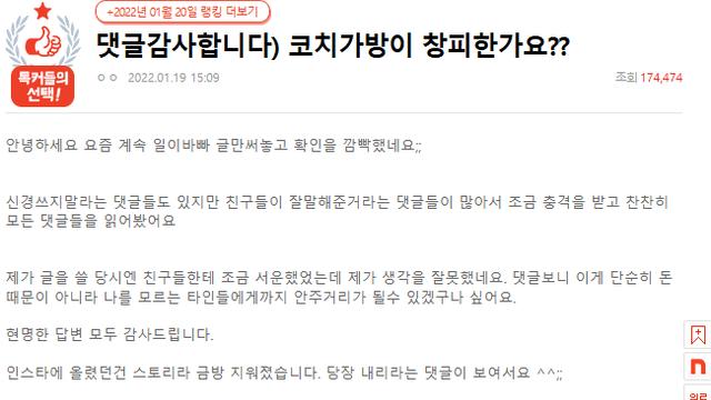 남친의 프로포즈 선물이 창피하다는 여성.jpg