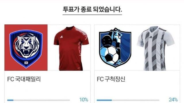 골때녀) 인기는 발라드림이 갑이네요		,,