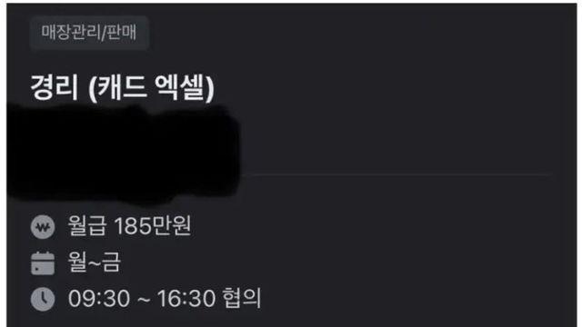 어느 회사 경리 난이도 수준