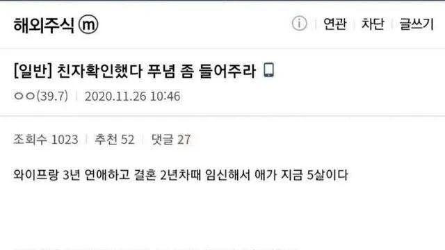 딸이 너무 못생겨서 친자 확인했더니