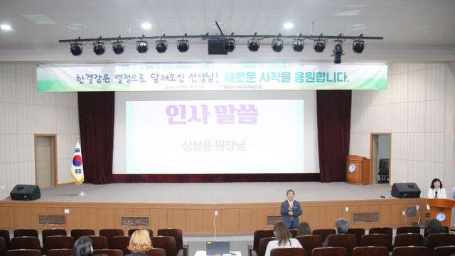 충청남도교육청교육연수원, 초·중등 교감 자격연수 개강