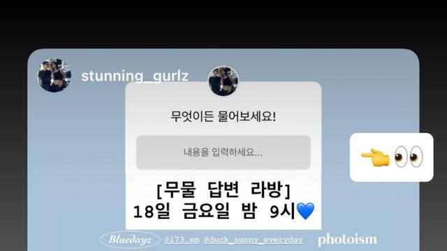 ‘커밍아웃’ 곽선희, 동성 연인과 첫 라방… “무엇이든 물어보세요”