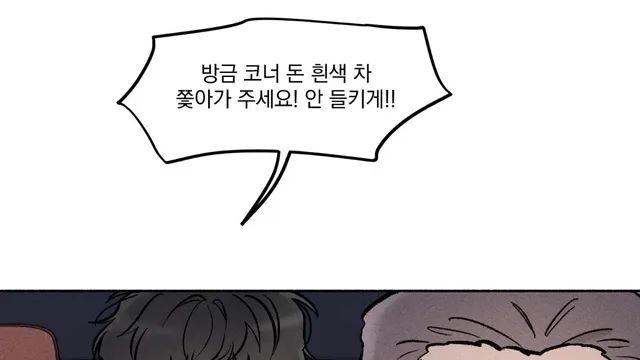 택시기사들이 꿈꾸는 순간