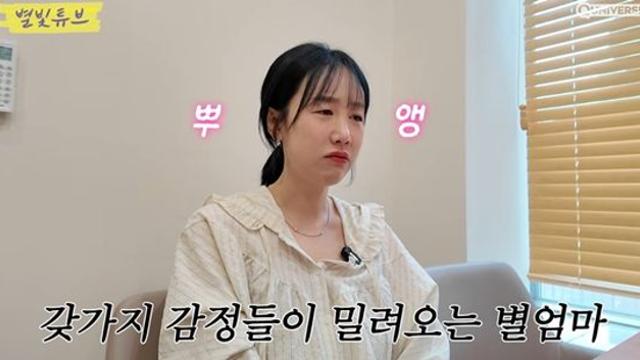 '하하♥' 별, 삼남매 키우며…