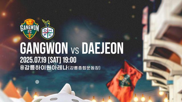 강원FC, 하이원리조트 브랜드데이로 팬들과 만난다