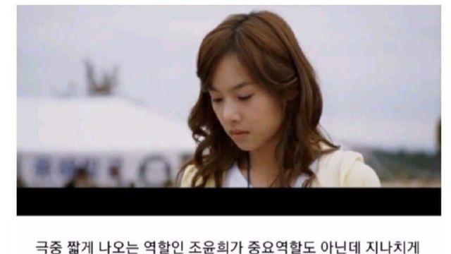 태극기 휘날리며에서 논란이었던 배우.jpg,,
