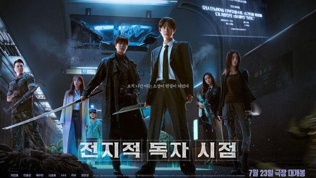 '전지적 독자 시점' 113개국 선판매…日·美·獨 개봉