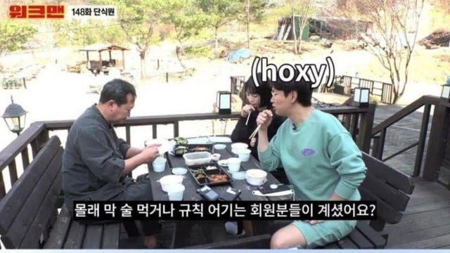 단식원에서 매일 족발 몰래 먹었는데 살 빠진 이유