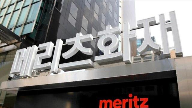 금융당국, '합병 정보로 수억 시세차익' 메리츠화재 전 사장 검찰 고발