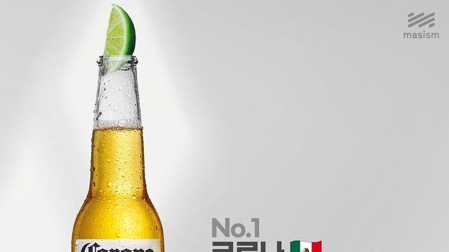 세계 최고 맥주 브랜드를 가려보자! BEST10