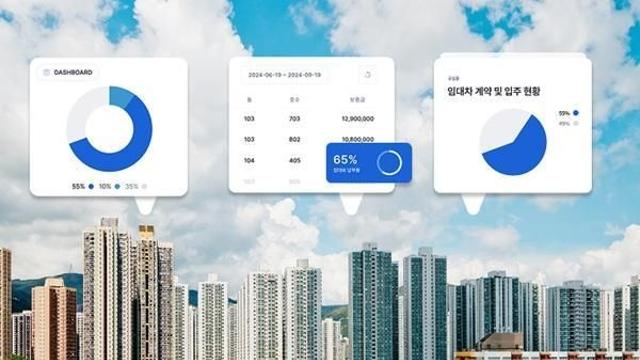 새 정부, 공공임대 사업성 숙제 풀까… 인력 의존 줄이는 'PMS' 눈길
