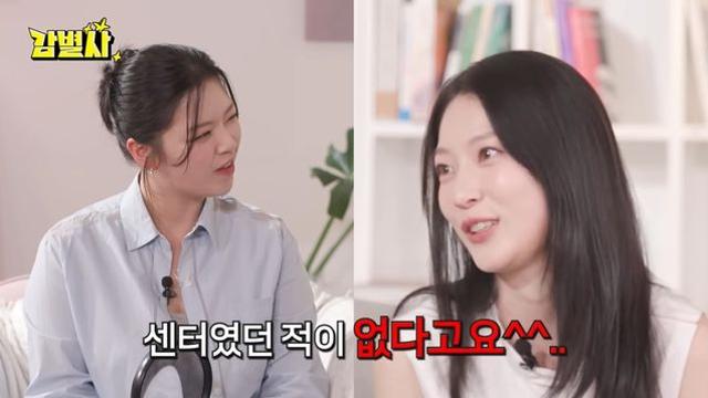 트와이스 정연, 언니 공승연에 깨알 디스 