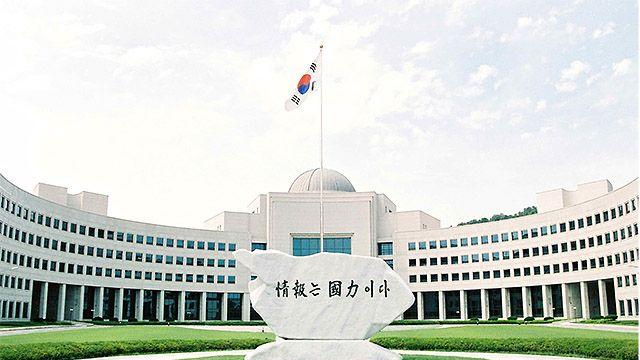 尹 집권 이후 후퇴했던 국정원 원훈, 다시 '정보는 국력이다'로 복귀