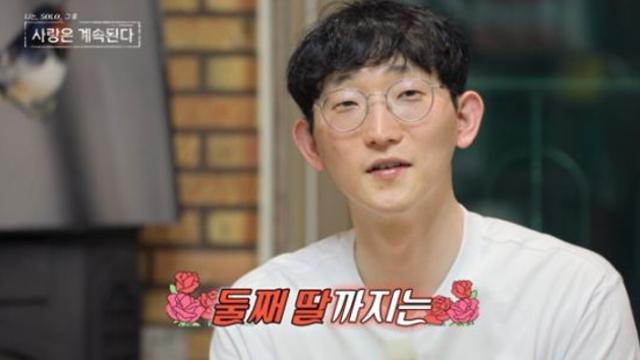 '의사' 25기 광수 