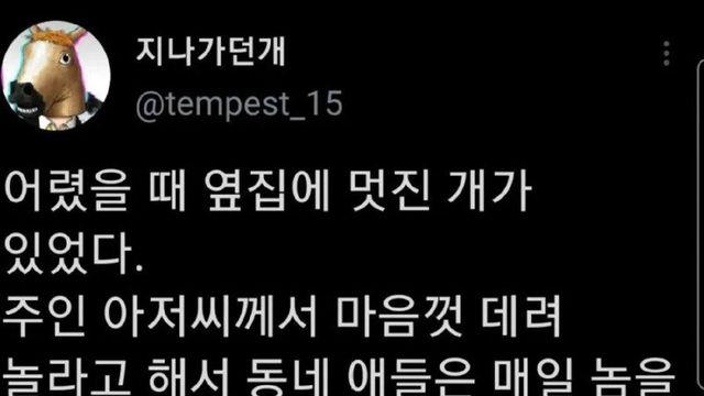 친절한 옆집아저씨 썰jpg
