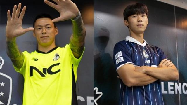 서울 이랜드 대대적인 수비 보강…국대 GK 구성윤 영입+전북 DF 김하준 임대 이적 [오피셜]