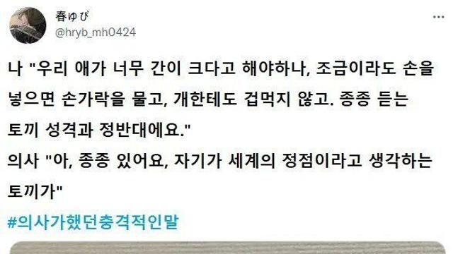 펌) 여사친 꼬신 썰