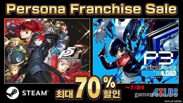 최대 70%, 스팀 페르소나 프랜차이즈 세일 시작
