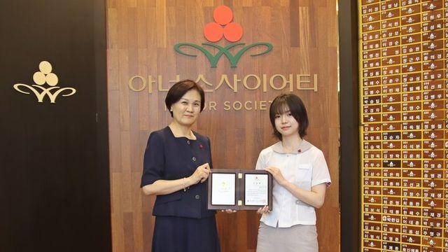 백은별 작가, 서울 최연소 아너 소사이어티 가입