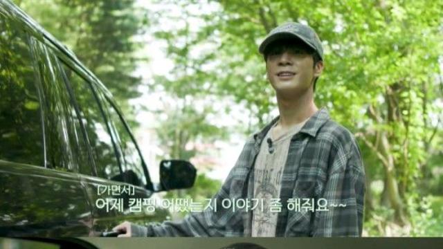 정동원, 임영웅과 캠핑 후일담 공개 