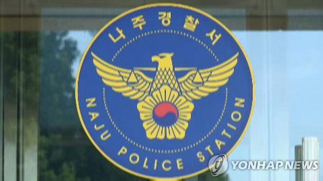 윤병태 나주시장 악의적 비방한 법원 공무원 구속