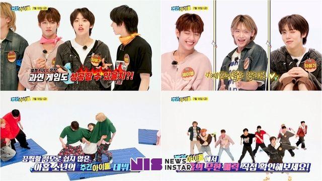 MBC MBC M·MBC에브리원 ‘주간아이돌’ 아홉(AHOF), 눈물겨운 ‘스컬댄’ 도전기! 충격과 공포