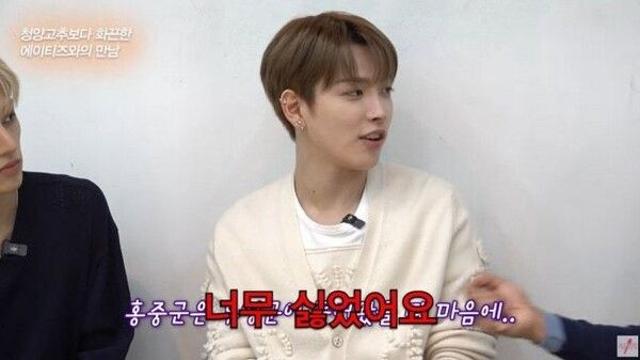 에이티즈 홍중 