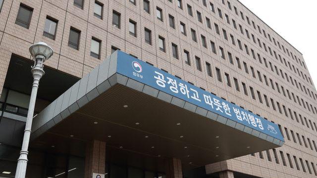 '엘리엇에 1300억원 배상' 취소 기회 열렸다…정부 승소