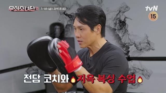 '범죄도시4' 마동석과 싸운 김지훈 출격→유이 결국 방전 (무쇠소녀단2)